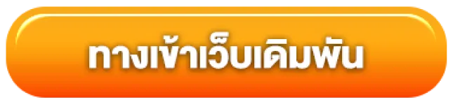 pg slot 99 bet เข้าสู่ระบบ